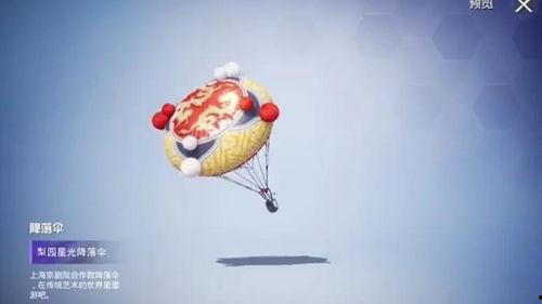 吃鸡新转盘爆料最新视频,最新视频爆料带你领略全新游戏体验